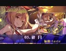 【C91新譜】緋萃のシンフォニック・スイート【東方オーケストラ】