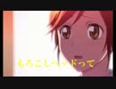 『ずっと前から好きでした』をセリフを変えて演じてしまった(´･_･`)