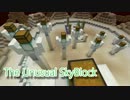 【Minecraft】人間検定2級 part5【ゆっくり実況プレイ】