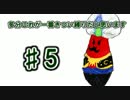 【星のカービィWii】 多分これが一番きつい縛りだと思います part5