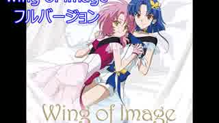 カードファイト!! ヴァンガードG NEXT ED ｢Wing of Image｣ フルver