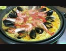 【みんなでワイワイ】実家でパエリア作ってみた