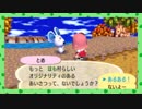 オカマのもっと大人♥などうぶつの森実況プレイ【part12】