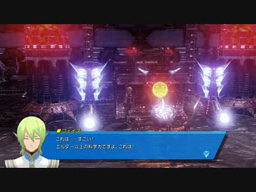 【SO4】歴代を経て帰ってきたスターオーシャン4 part35【実況】