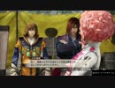戦国無双 ～真田丸～　真田の生涯をプレイpart４０