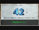 本当に適当にSCP紹介part.12