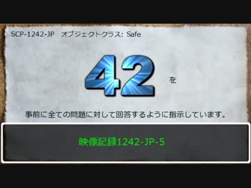 本当に適当にSCP紹介part.12