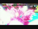 【実況】道産子がインクまみれ part11【スプラトゥーン】