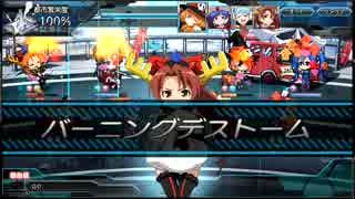 【5鯖】エリア3チーム戦_2016/12/17