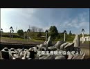 黒崎キャンプ場でソロキャンしてきた その１