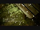【重音テト】残り香【オリジナル】