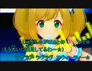 【ニコカラ】しゅがしゅがはぁとの子守唄【on vocal】