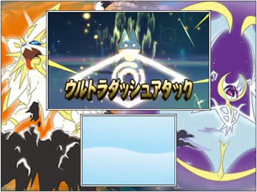【ポケモンサン・ムーン】ポケモンさんと旅する動画・Part13【実況】