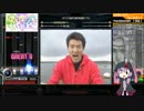 【beatmaniaIIDX SINOBUZ】ゆかりんがマッタリ忍ぶ part2