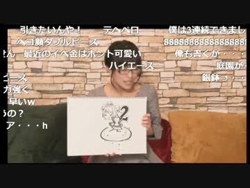 とある絵師の公式生 放送事故UC