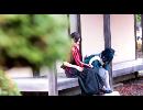 【刀剣乱舞】沖田組で花丸◎日和【踊ってみた/コスプレ】