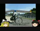 和歌山から信州を越えて自転車で帰宅してみた～4日目～