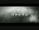 ヴァイラル　日本版予告編【その恐怖は感染ではなく寄生する】