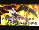 【東方ニコカラHD】【幽閉サテライト】コノ葉隠レ(Off vocal)[高画質]