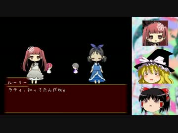 【ゆっくり実況】かわいい双子のゆるホラ脱出 Scene8【しあわせな黒猫】