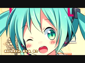 【初音ミクV4X】鼻炎P、好きだよ【オリジナル】