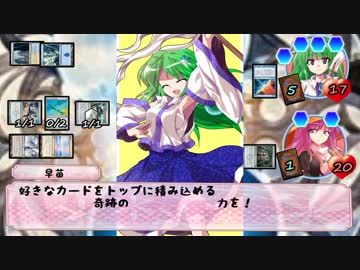 【東方MTG】能力解禁トーナメント！【モダン】part1