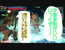 【WLW＿IRON】少金多犯が頑張っていこう……【１】