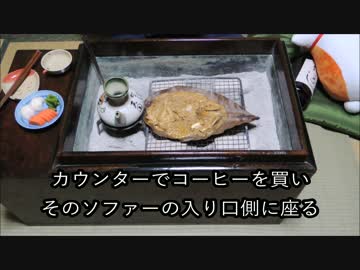 朴葉みそ焼(ほんのり怖い話付)【長火鉢とおっさん11】