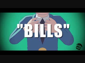【MMDおそ松さん】 Bills 【兄松】