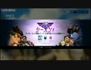【オーバーウォッチ】俺たちゃオバッチ野球軍 part33【S1認定戦前編】