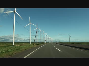 風車がある風景