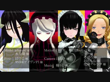 【MMDオバロ】LaLaL危