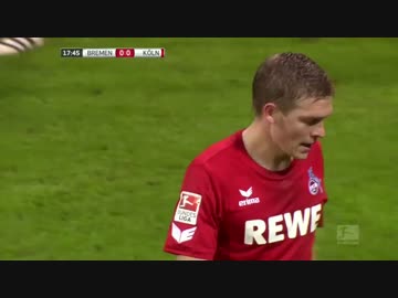 【ブンデスリーガ第15節】ケルンvsブレーメン ハイライト