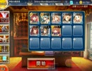 【千年戦争アイギス】クロームを64bit版に変更したのでお披露目【検証】