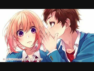 大嫌いなはずだった。歌ってみた ver.う☆み