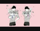 【松人力】さようiなら、花.泥i棒さiん【コラボ】
