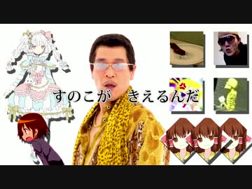 いわしがえきからはえてくるんだ