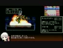 PS版DQ7RTA_13時間14分22秒_part7/22