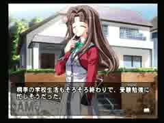 【実況】何処へ行くの、あの日 ～光る明日へ～【PART137】