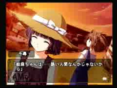 【実況】何処へ行くの、あの日 ～光る明日へ～【PART139】