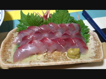 アウトドアをやろう！「イナダ釣って食べるぞ」 in 八丈島 料理編
