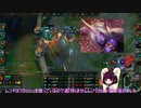 昨日より強い自分を目指すSup専のLoL その5