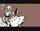 【ニコカラ】エイリアンエイリアン -Bossa Nova Arrange-【off vocal】