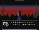 【実況なし】UNDERTALE【プレイ記録】Nルートpart15