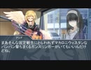 【iM@S架空戦記シリーズ】 アイドルと学ぶケルベロスブレイド　５回目