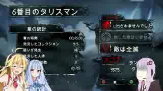 【Aragami】カイホウスレイヤーゆかり　１０