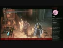 [ダークソウル3]［DLC初見］カンスト松明縛り：修道女フリーデ