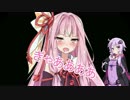 【UntilDawn:RushofBlood】お姉様ゆかりと怖がり茜【VOICEROID+実況】