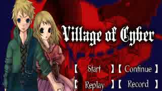 【人狼ゲーム】誰も信じではいけない殺戮のゲーム【Village of Cyber】