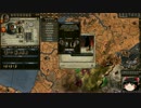 【Crusader Kings2】ヨーロッパにきたメソアメリカ人 Part92